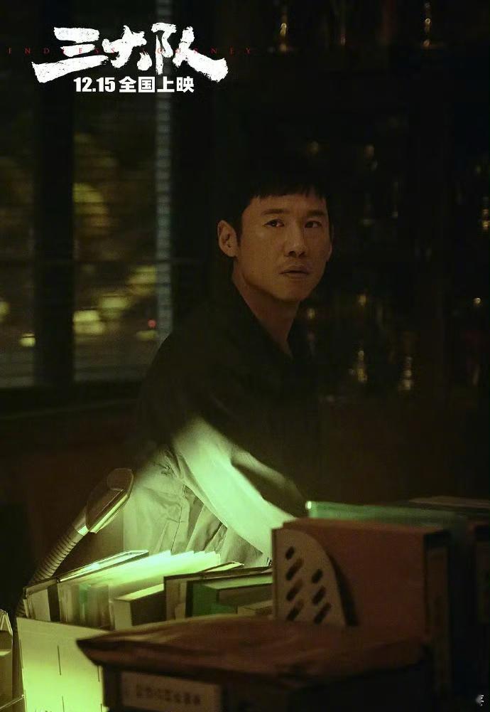 王骁金鸡奖最佳男配角  恭喜王骁获得金鸡奖最佳男配角！《三大队》的马振坤值得，王