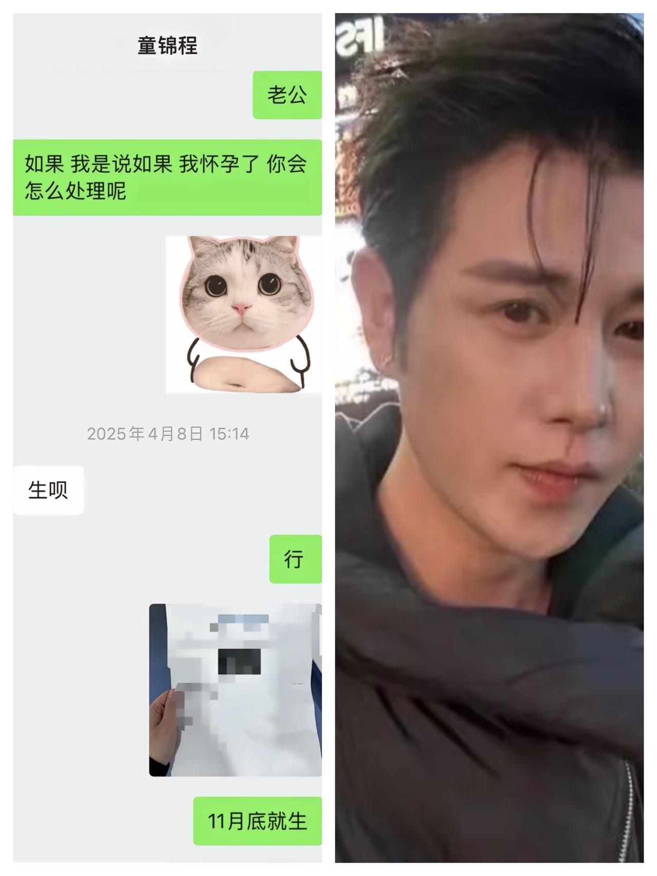 果然贫穷限制了我的想象 ，

童锦城让我明白，

这个世界上不止有借呗和花呗，还