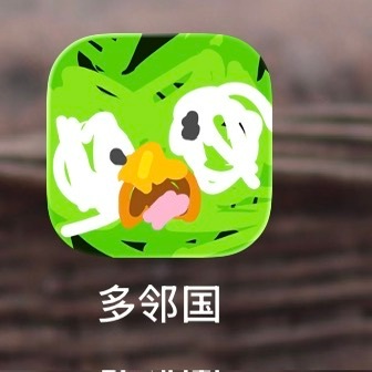 你有事吗多邻国，图标给我骇得一激灵