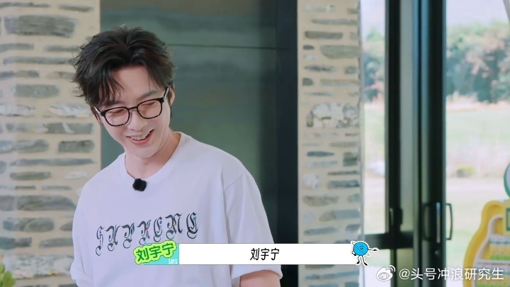 刘宇宁模仿模特留头王玉雯周也看刘宇宁走模特步的反应 这不是走秀这是刘宇宁的个人气