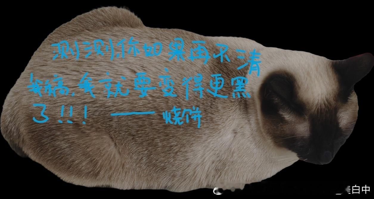 早安逼罗 ​​​
