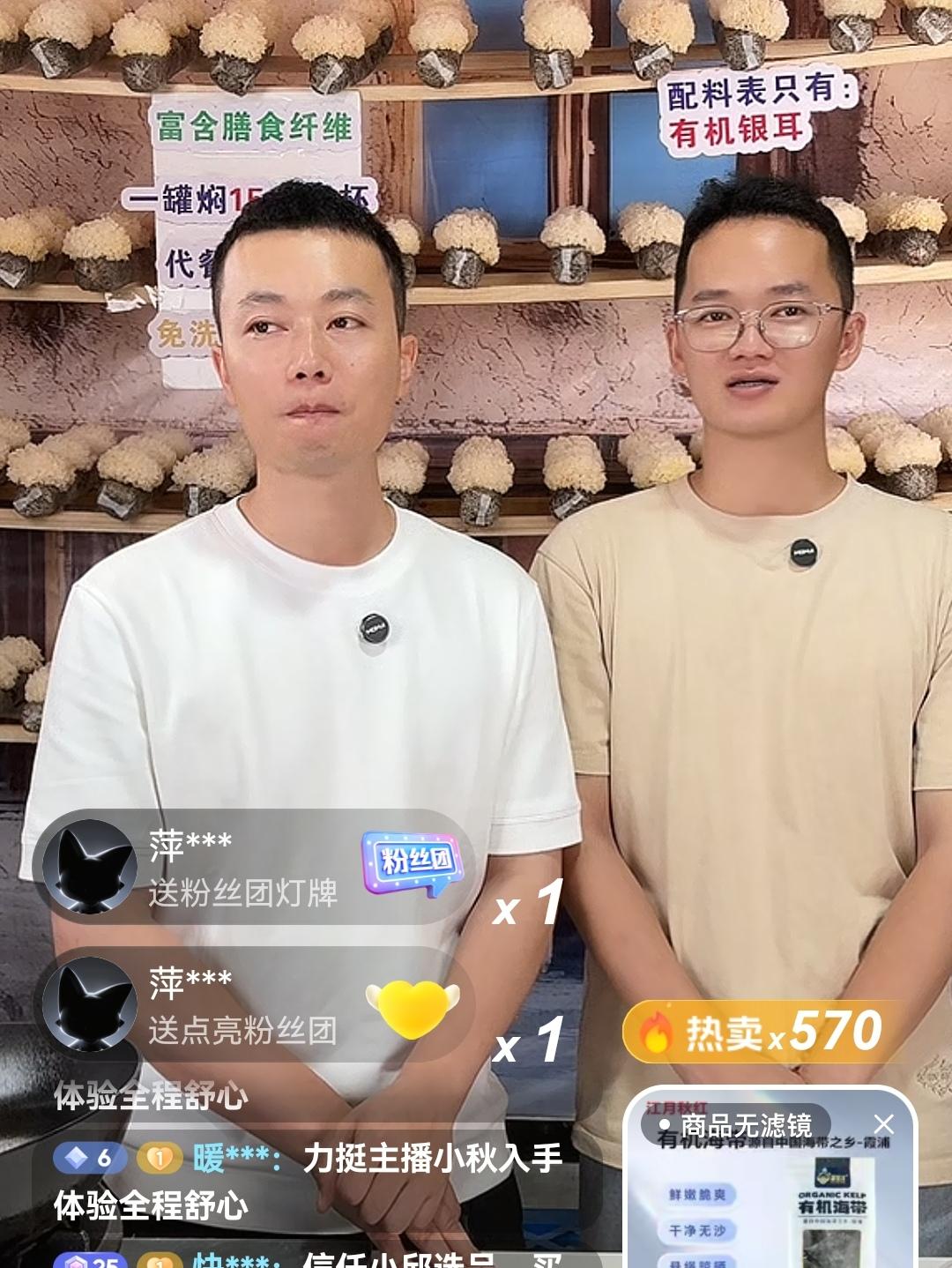 今天的直播间里，秋天爸爸的身影旁多了一张略显拘谨却满是认真的新面孔——于海波。架