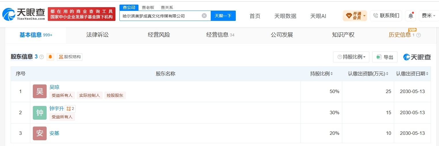 钟美美称被父亲家暴至今恐惧敲门声很难想象，镜头前活泼灵动的少年，心底藏着这样长久