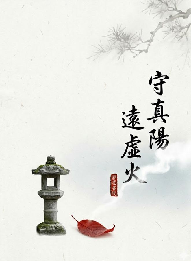 阳气一虚百病生：那个爱熬夜的人，后来怎么变得小心翼翼了？
　
很多人以为熬夜只是