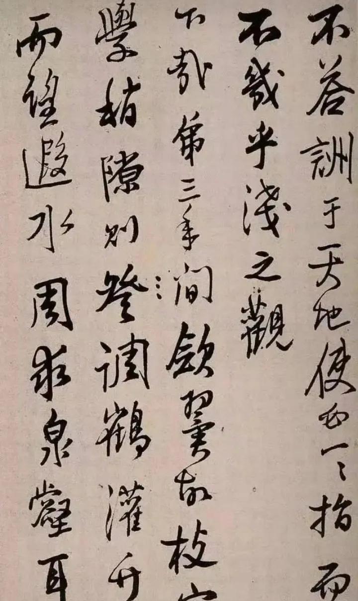 王铎行书书法册页《手启》自署书于庚午年(明崇祯三年,1630年)王铎三十九岁书；