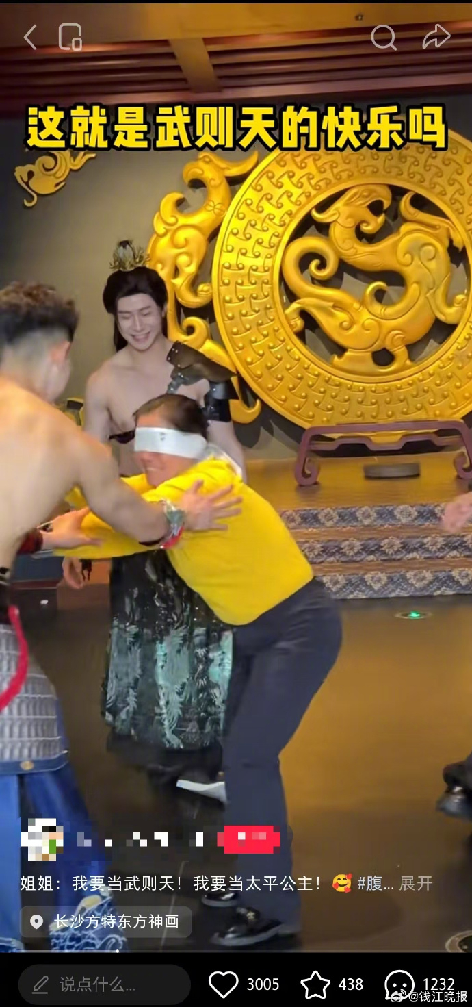 【#又一乐园被曝女性与半裸男NPC互动# 园方回应：有在把控】“武后的快乐，我好