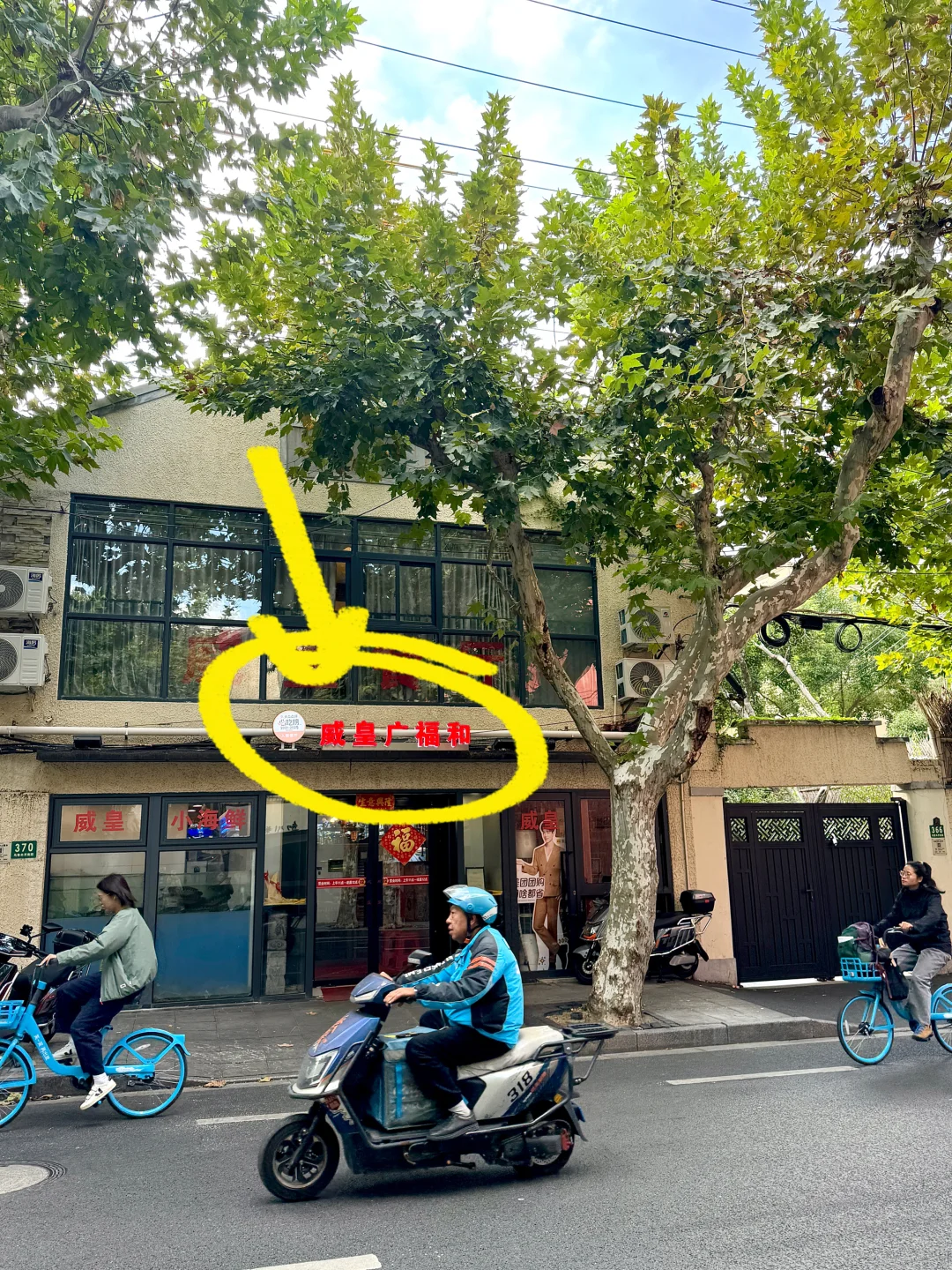 建议严查上海徐汇区这家。。。😅😅😅