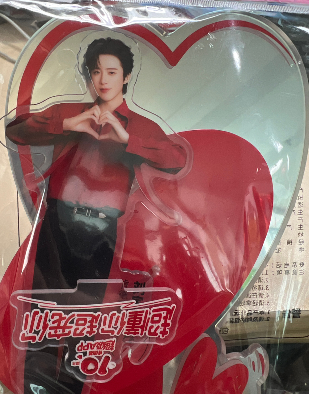 今日份的肯德基有个小插曲，把我的唱片摆件换成了立牌，虽然也很好看，但我还是想要唱