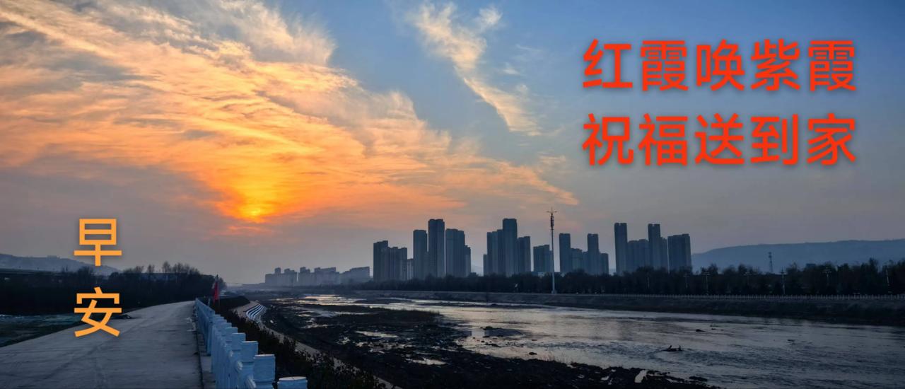 难得的冬霞