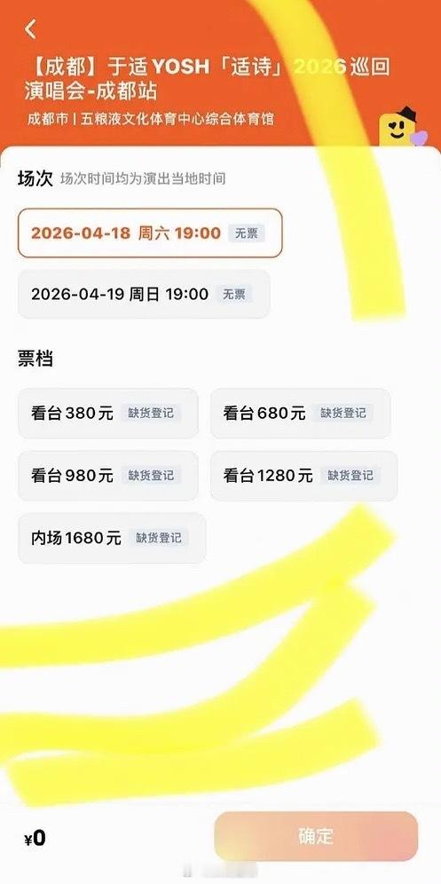 看到于适开演唱会我有疑问，作为演员，印象中没有发行过单曲、专辑，也不以唱歌好听见