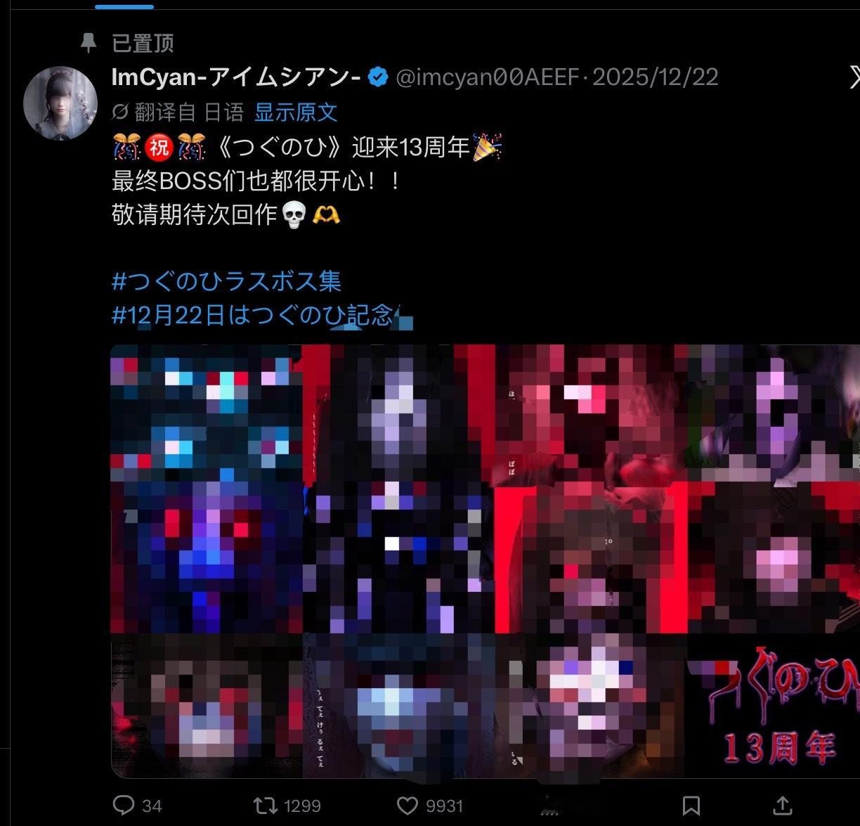 我在思考如果女巫是boss该如何把她画的恐怖一点。。。 