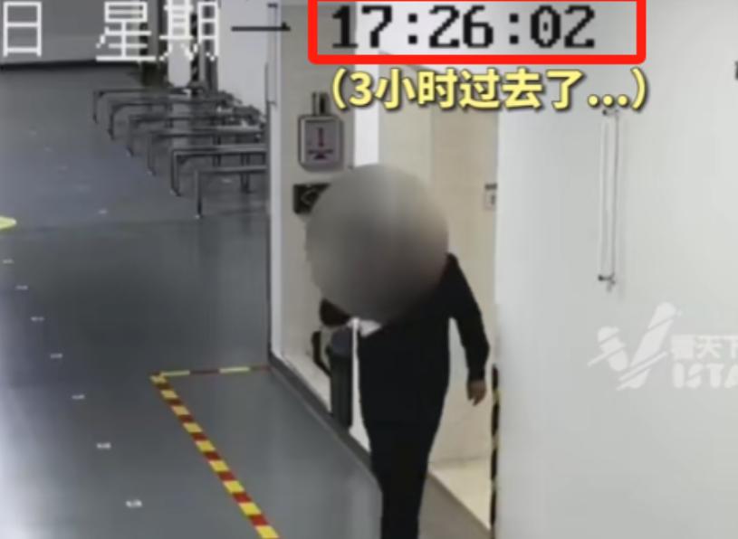 超出正常生理需求！江苏一男子找到一份1万月薪的工作，可老板却发现这人经常去卫生间