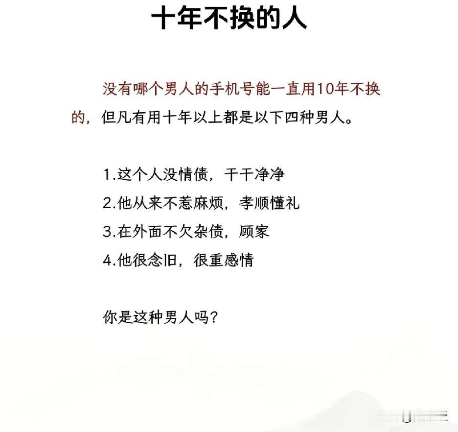 你的手机号
用了几年
我的手机号是2001年底
在中央财经大学排队去领取的动感地