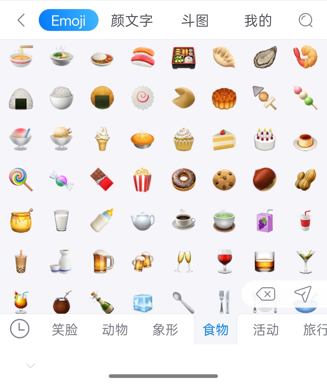 有哪一款国产输入法能打出来粽子的表情符号？我看了一下，有日式拉面、咖喱饭、饭团、