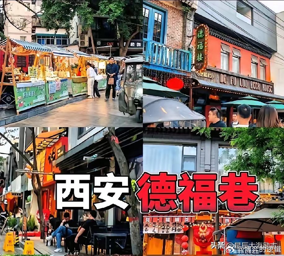 西安德福巷印度餐厅引发舆论热议后，相关门店关停，本以为风波就此平息，没想到三大部