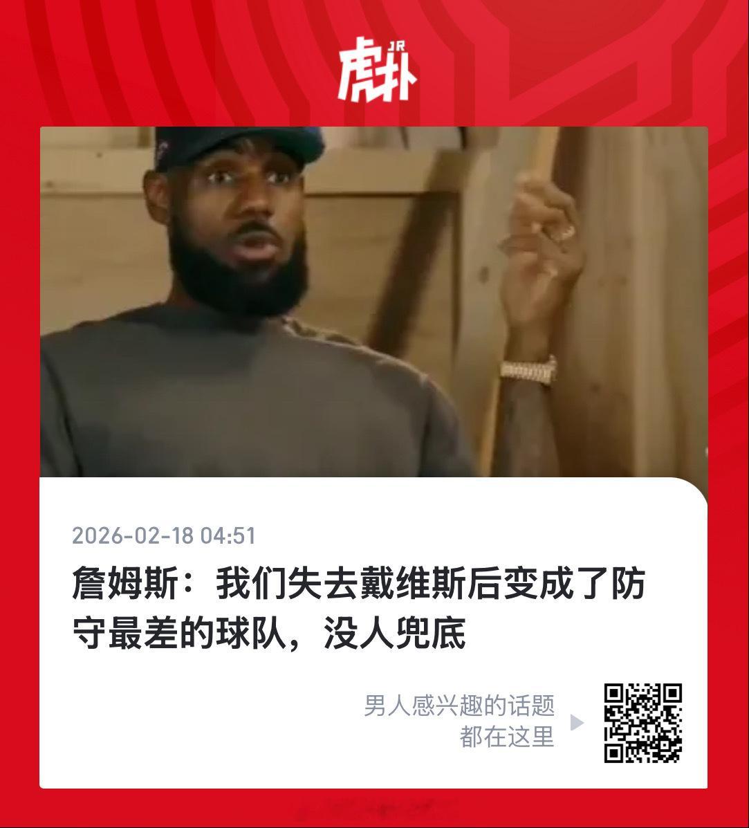 叶忠这是话里有话？