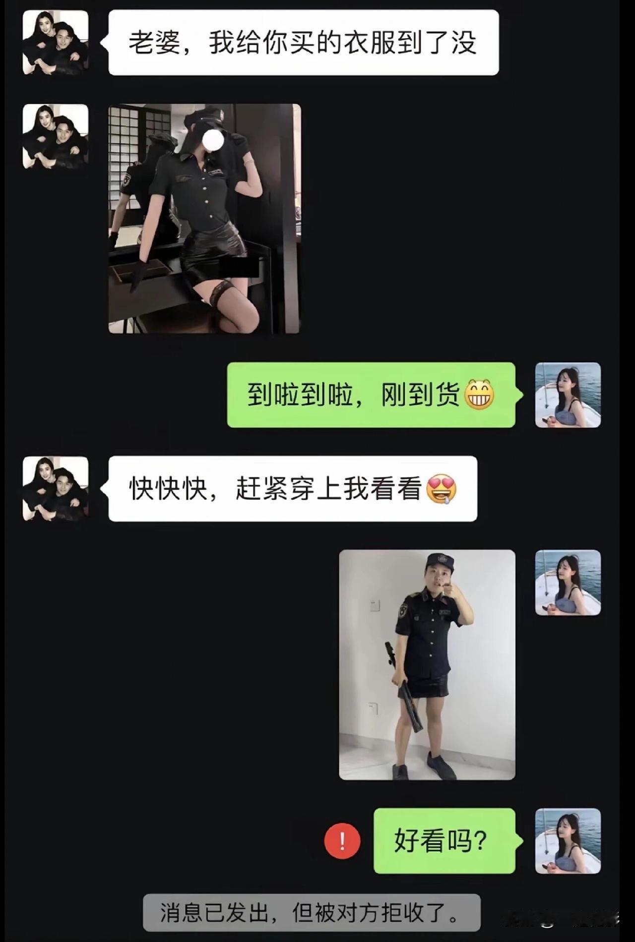 快快快，赶紧穿上我看看[恐惧][恐惧][恐惧]