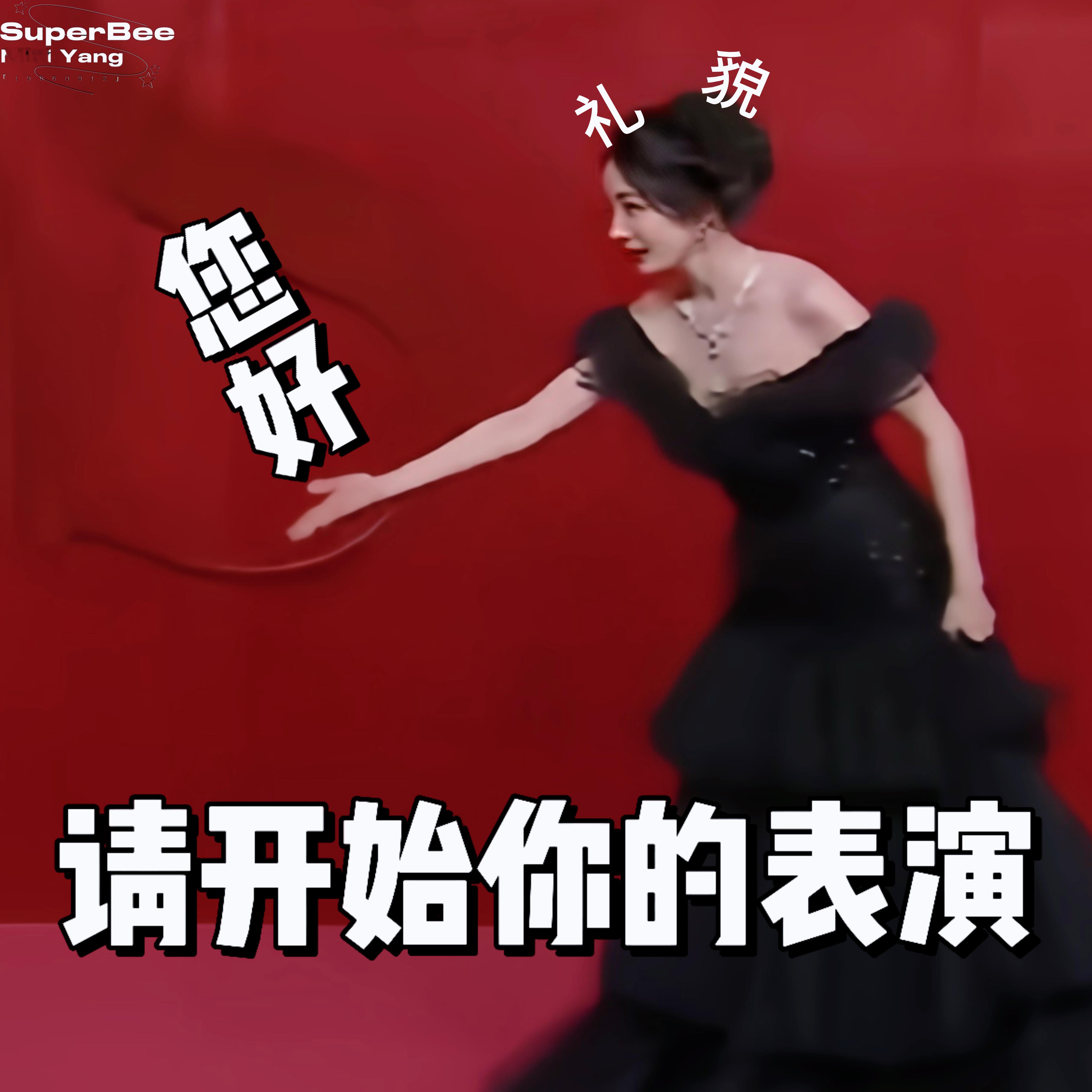 原来幂姐也会吃十几块的普通餐 幂姐好消息不断，疑似被人做局了…王许梅全网好评+新