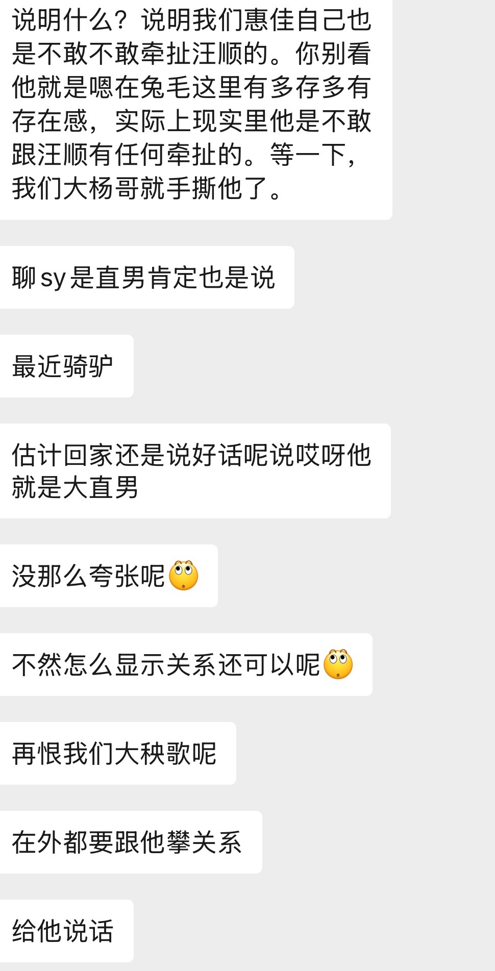 们泳就这么幽默