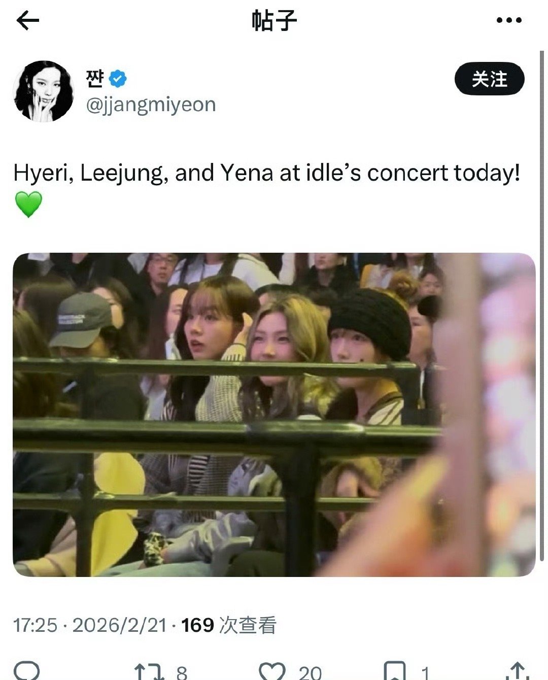 去看了idle演唱会的中韩艺人宋雨琦的中韩人脉好多人啊，宋雨琦的人脉这块真的牛！