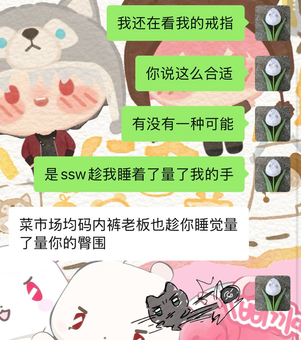 饱尝人间冷冷2.0 