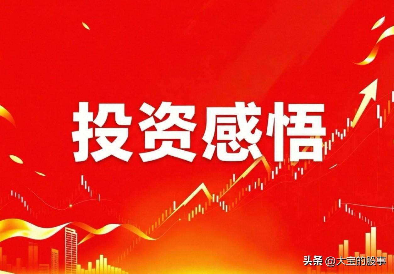牛市，才是散户亏钱的最大根源🔥
 
很多人一直搞错了一件事：熊市才会亏钱
 
