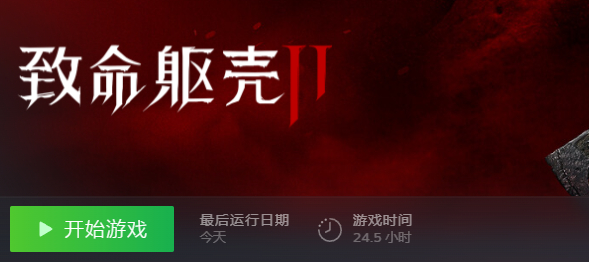 经典这游戏也能出二系列直接把魂游虐和爽中间那层纸戳破，爽法离魂游很远。但是在一个