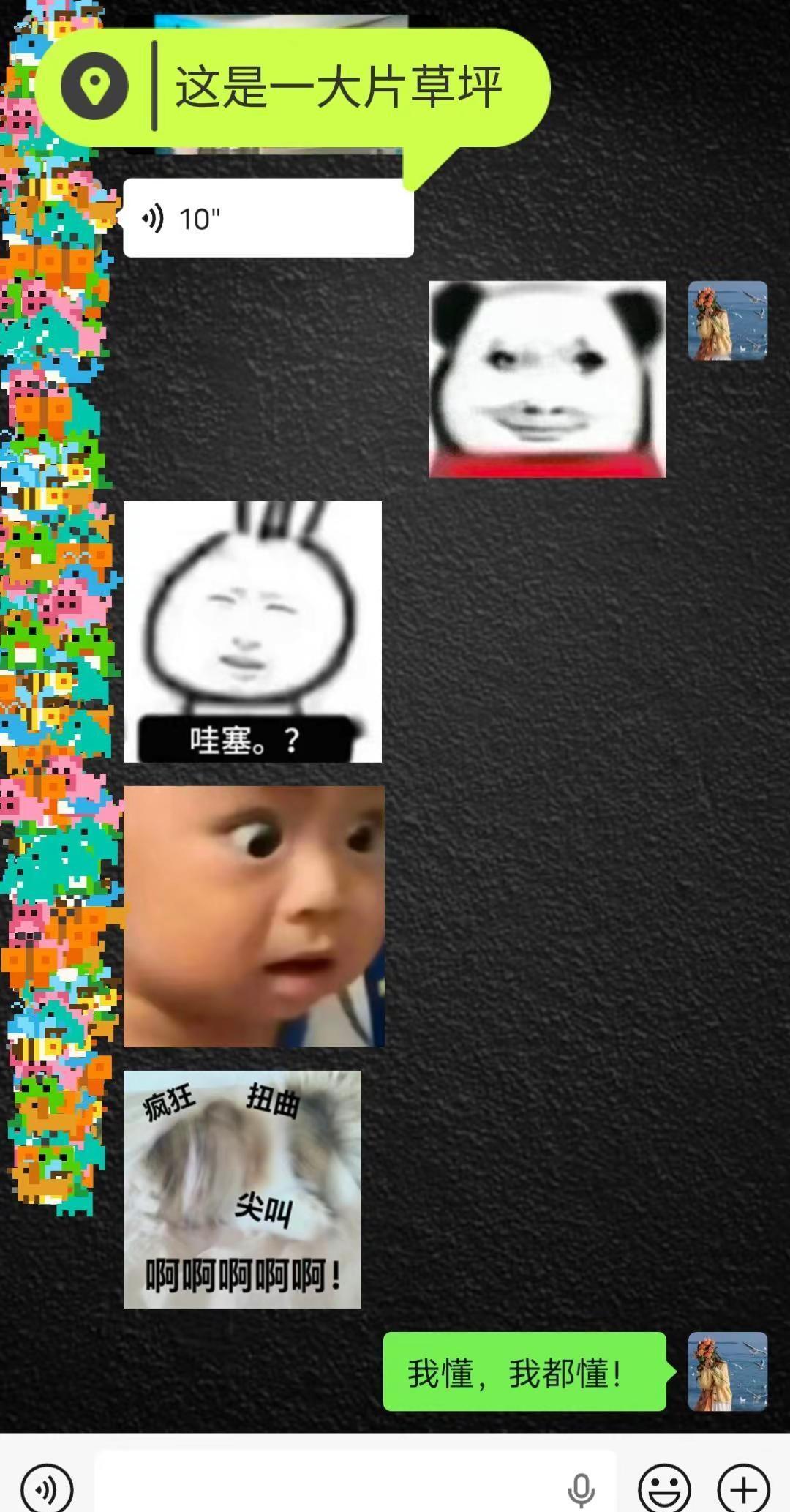 谢谢54分钟！！我让你笑我🥴