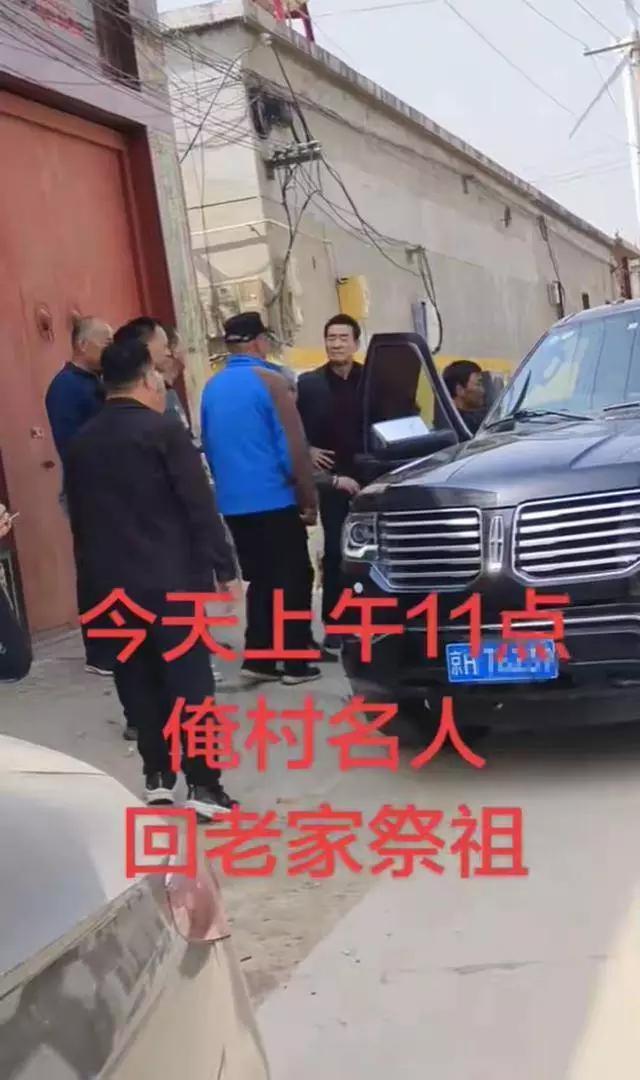4月6号清明假期最后一天，71岁的老戏骨寇振海开着百万级京H牌照的黑色豪车回河北