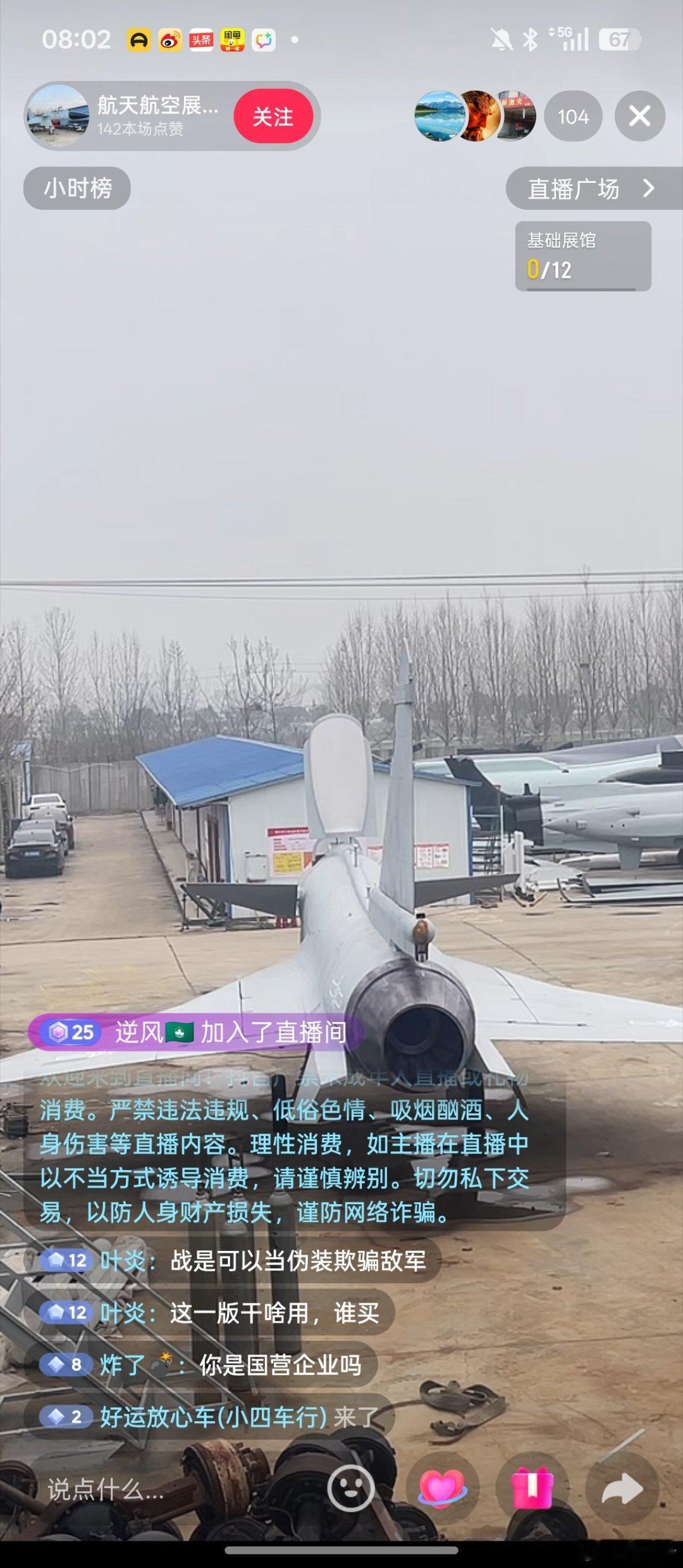 这个厂真的什么都能造……你说我买个图一模型能开回小区停车吗 