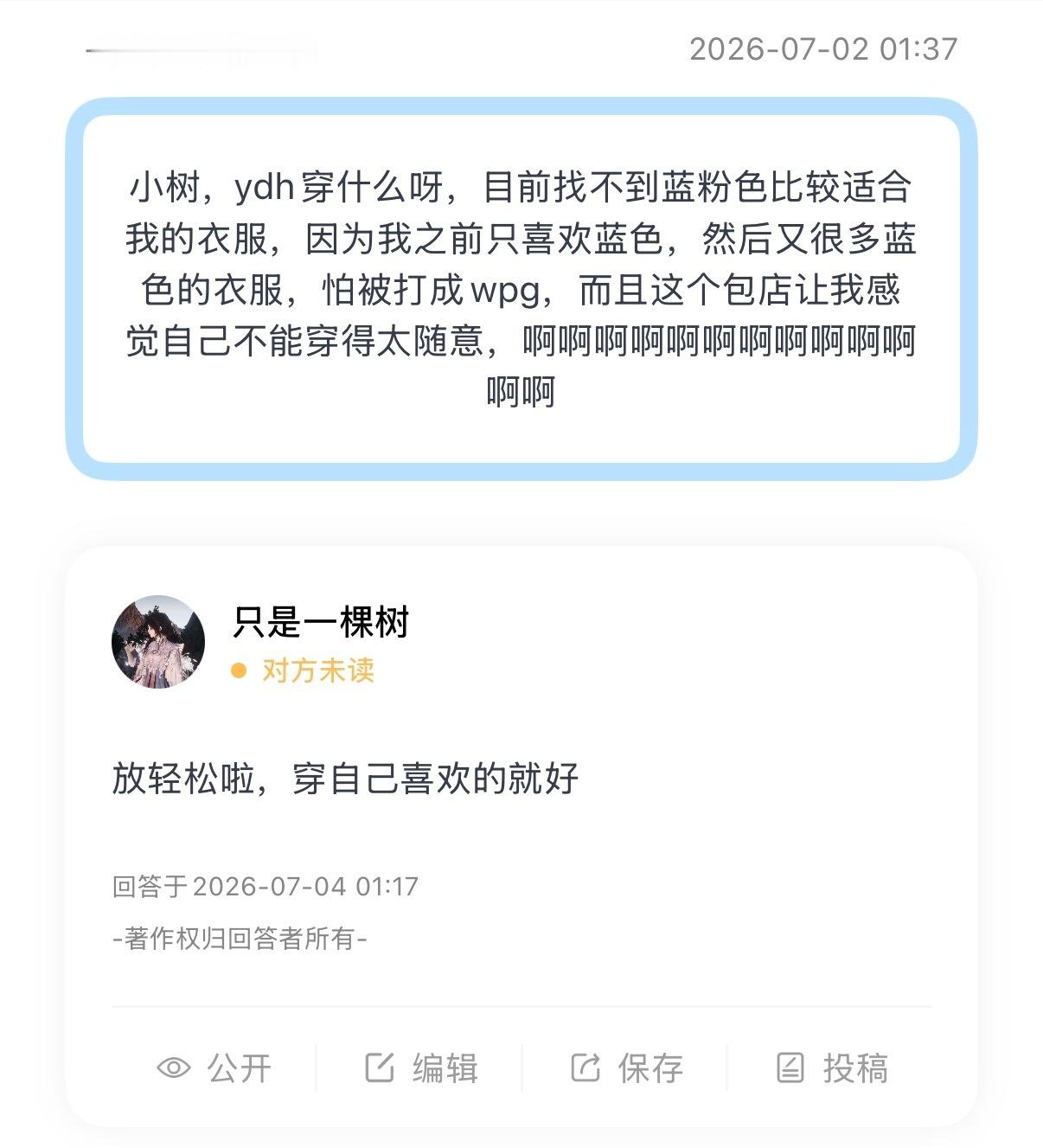 深夜看twx中……然后并没有人来找我玩所以处理的很快呢好失望 