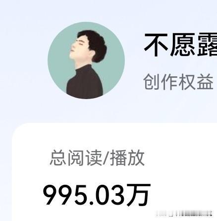 教育反思录（1097）
九百多万
阅读量马上一千万
好开心
加油啊