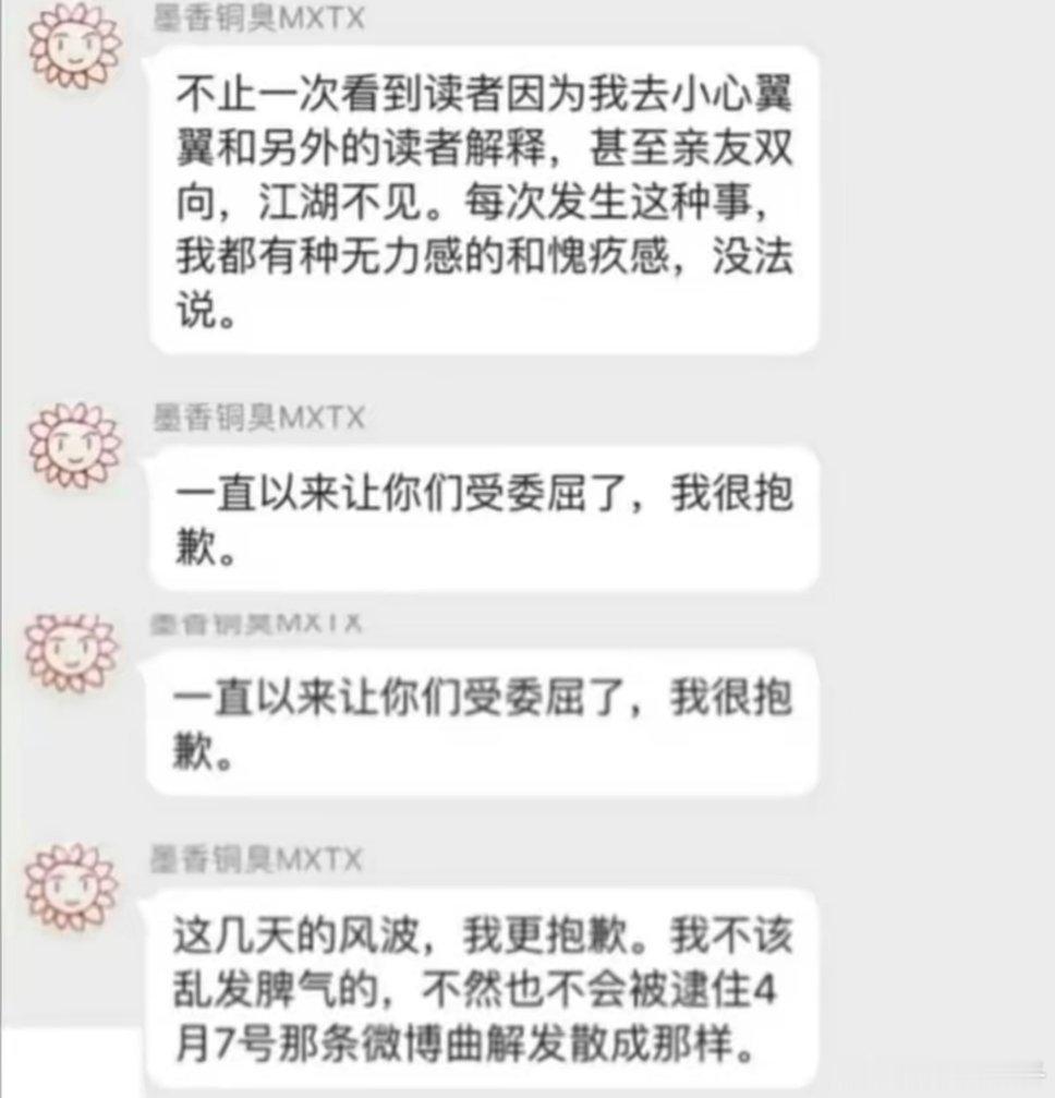 我确定我姐姐是天使 
