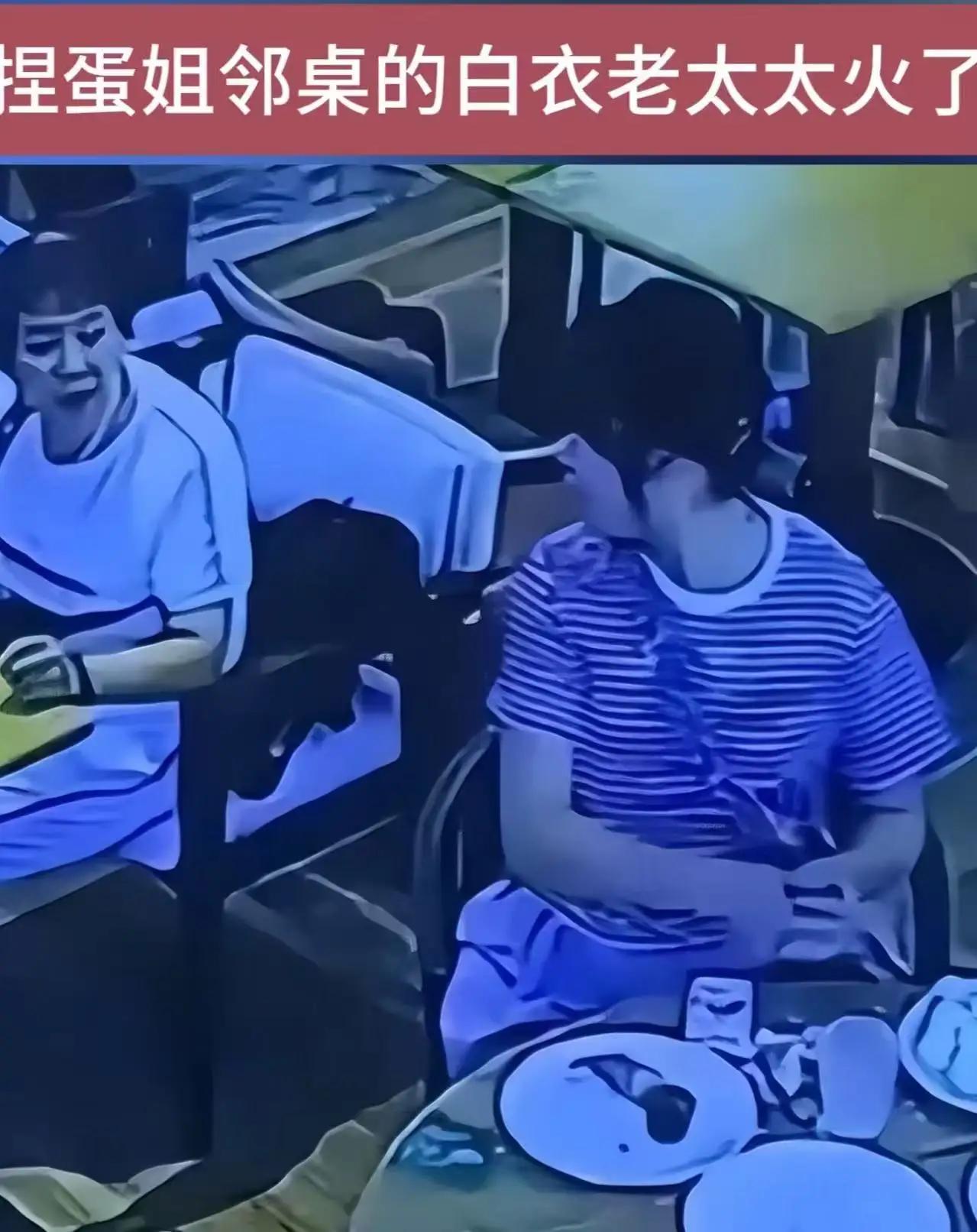 令人发指的“捏蛋姐”

“捏蛋姐”肠子都悔青了！据说在她住的小区里的男人看到她时