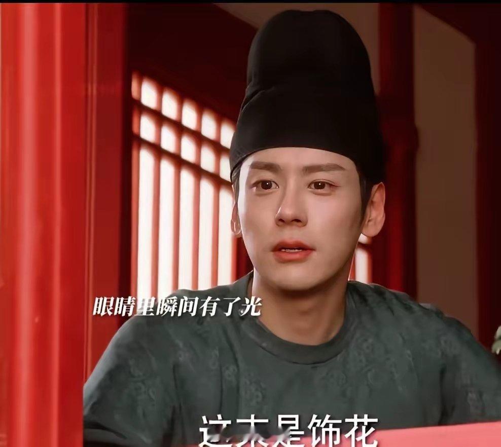 《国色芳华》里的刘畅在和牡丹结婚以后，还和县主在一起，两个人当着牡丹的面还亲热着
