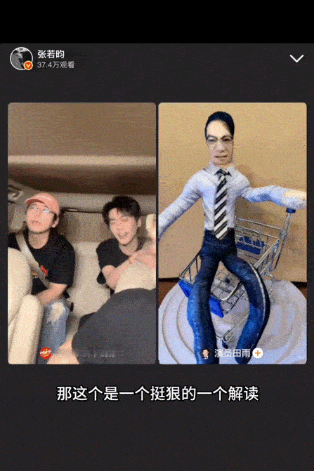 张若昀解读年会暗黑剧本信息量来了！张若昀突袭北京影院随机和观众交流，在车上聊到全