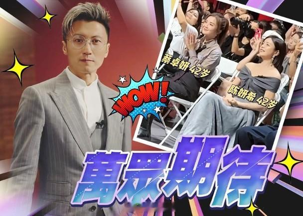 【On.cc】謝霆鋒新綜藝搵好友阿Sa撐場　驚喜宣布9月廣州開唱藝人謝霆鋒即將於