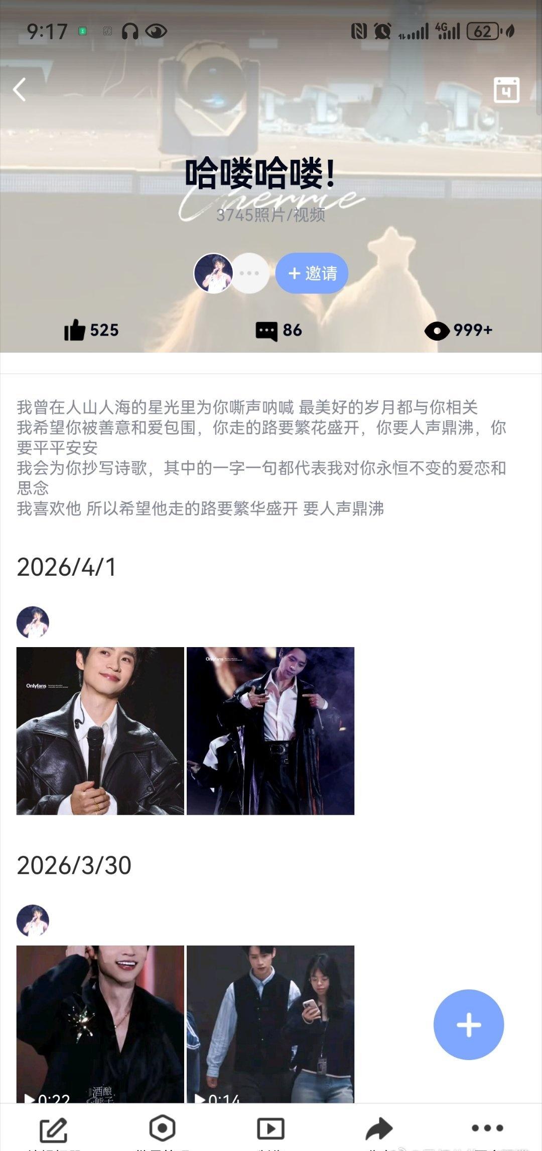 老辈子就是会疼人那当然啦！一直都是双向奔赴的爱❤@魏晨 🍊🍊🍊
从小学开始