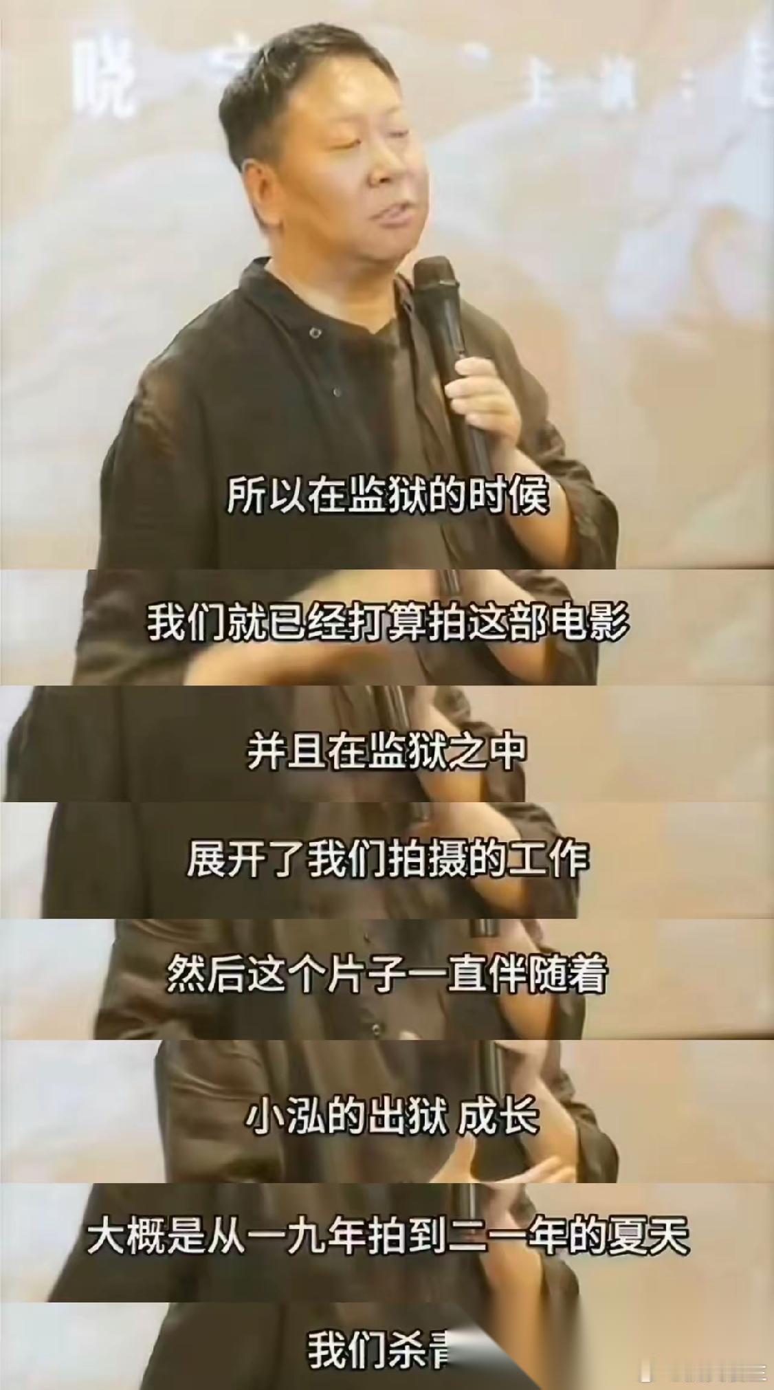 可以借用服刑人员的故事， 可以采访服刑人员了解细节， 但直接让服刑人员出道进入娱