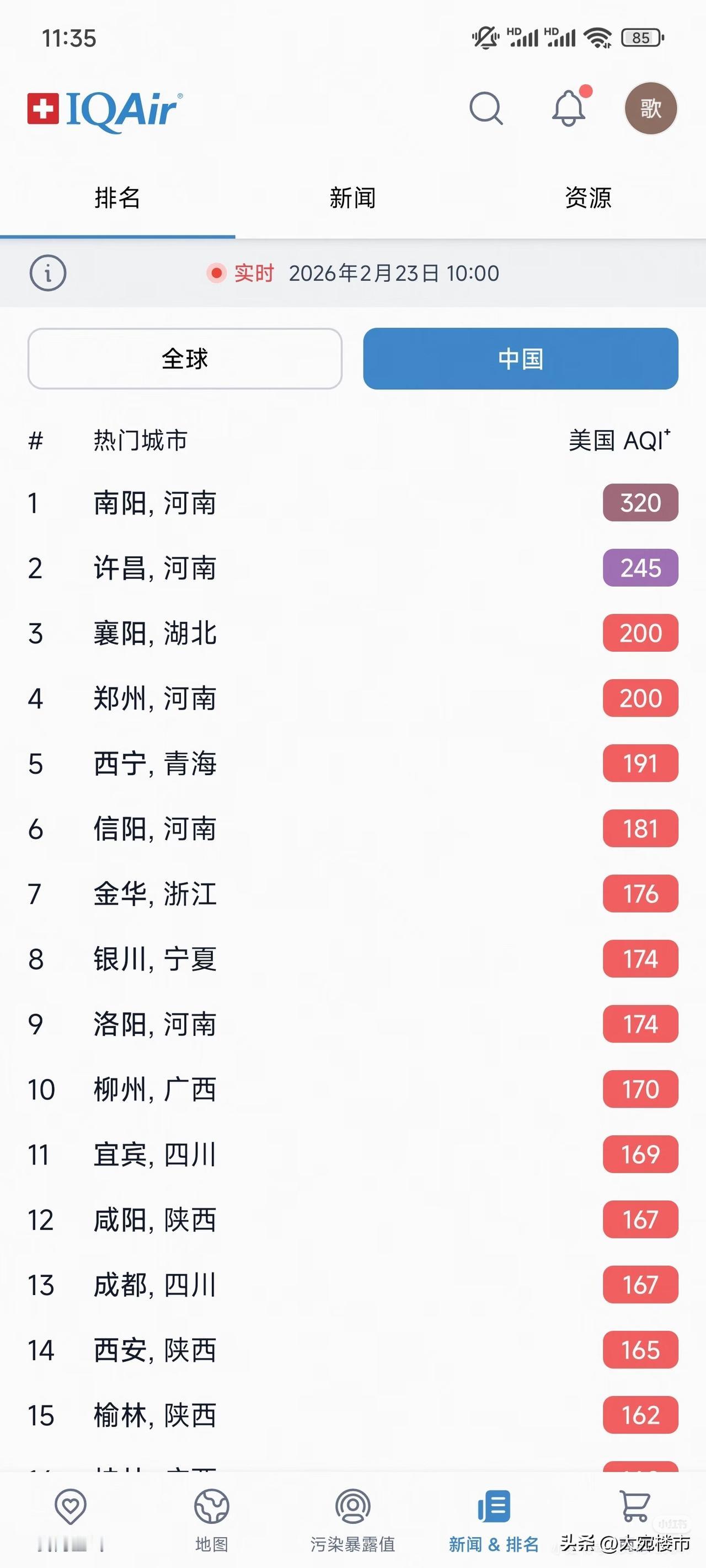 不放炮空气质量还这么糟，让放炮估计会更差。