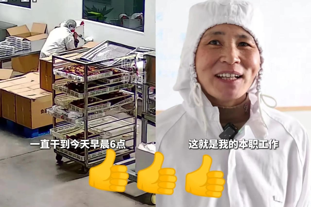 山东一工厂老板凌晨睡不着，随手点开车间监控，结果看到了意想不到的一幕！

车间里