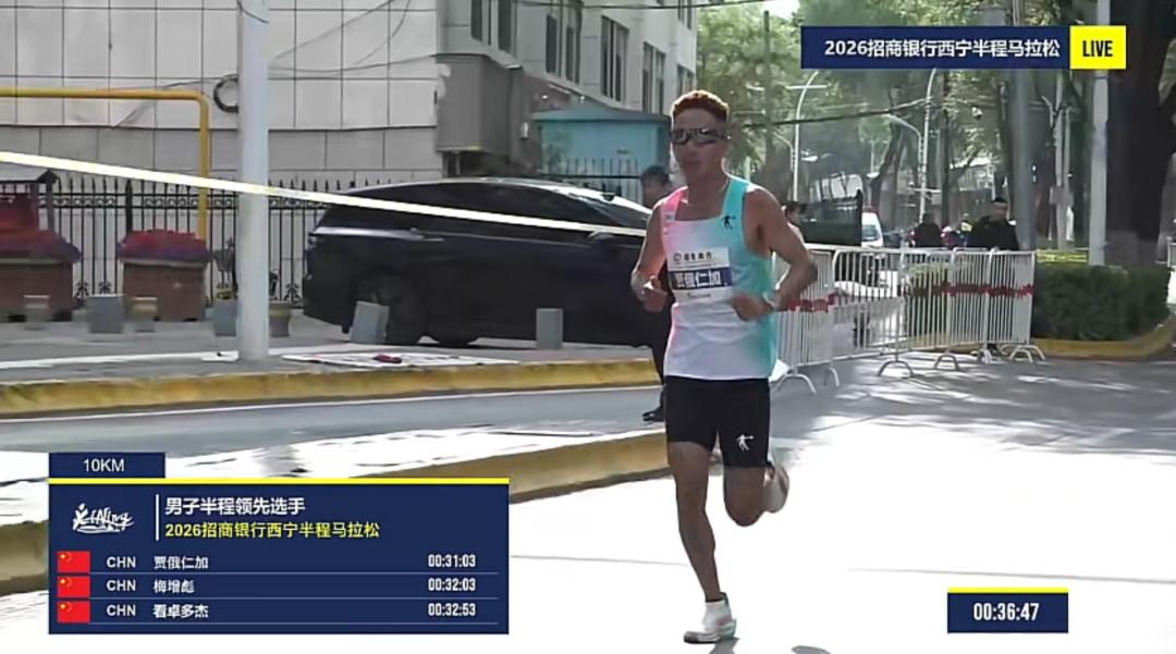 68分53秒！贾俄仁加，主场加冕！
 
2026西宁半马，本土推广大使贾俄仁加，