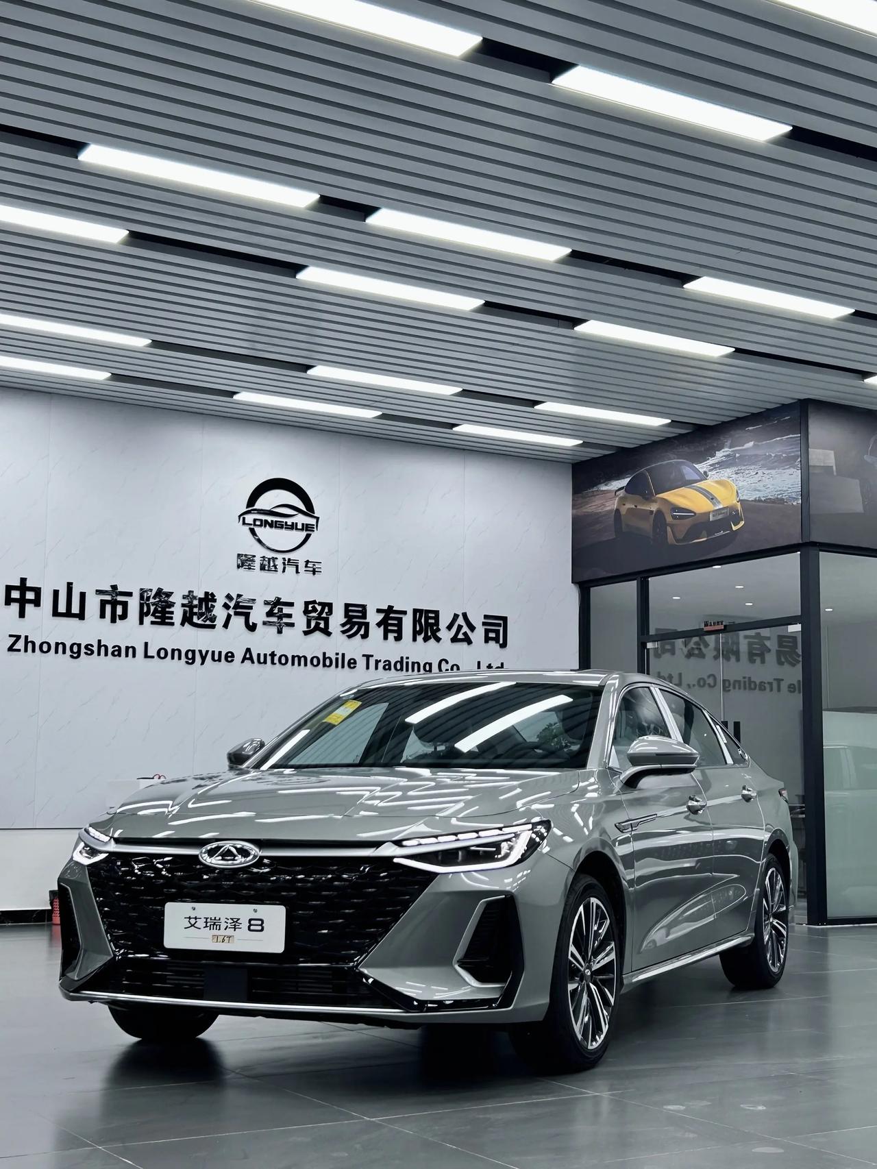 一、行情解读：艾瑞泽8二手市场现状&成交价💰
艾瑞泽8作为奇瑞的紧凑级旗舰轿车