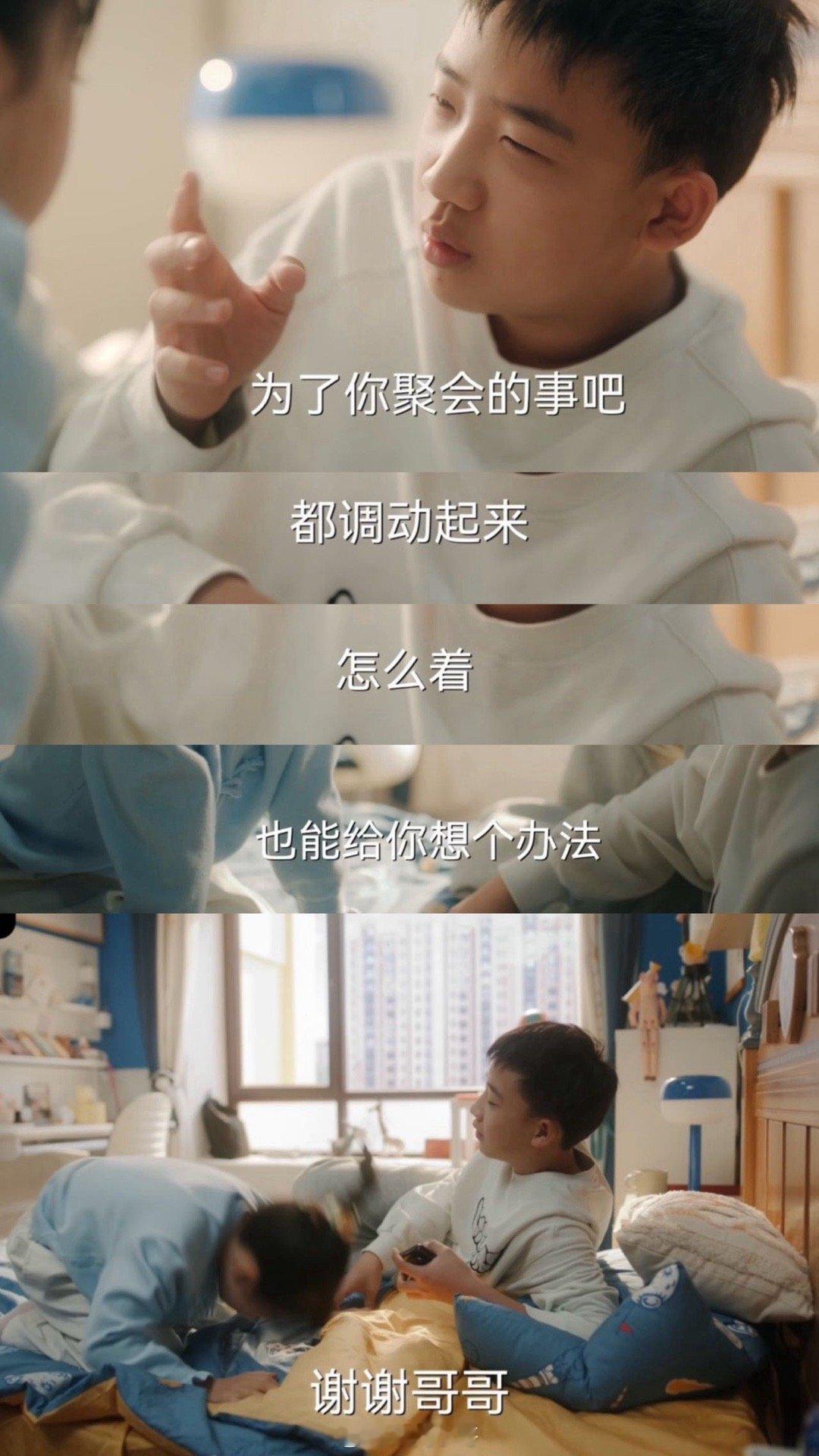 谁家兄妹戏外也这么人设不倒欢乐家长群2 刘家兄妹果宁和果宝，就像冬日暖阳般温暖。