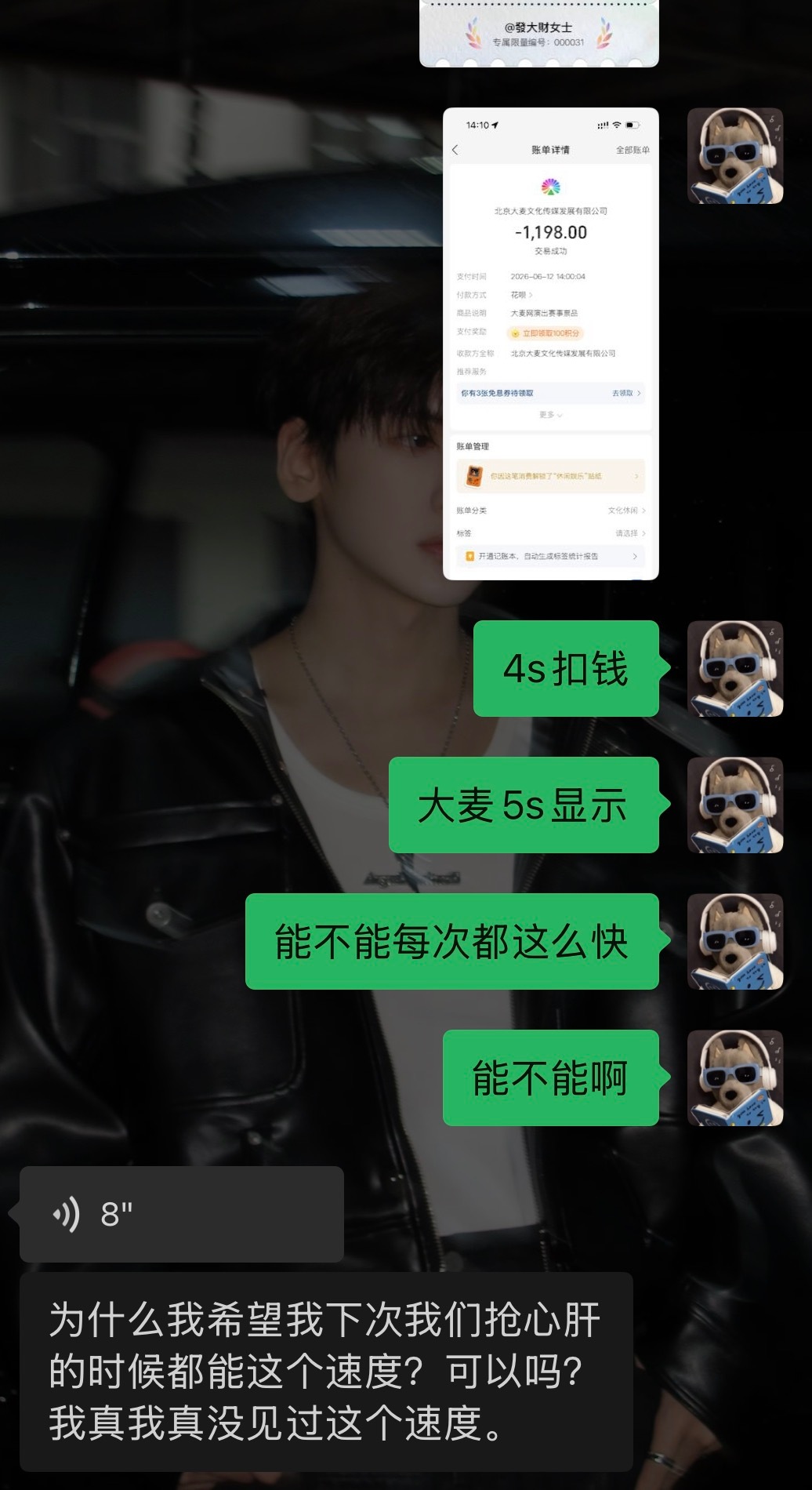 真的好紧张好紧张 明明已经抢过无数次🎫了为什么还是这么紧张正是因为看了无数次演