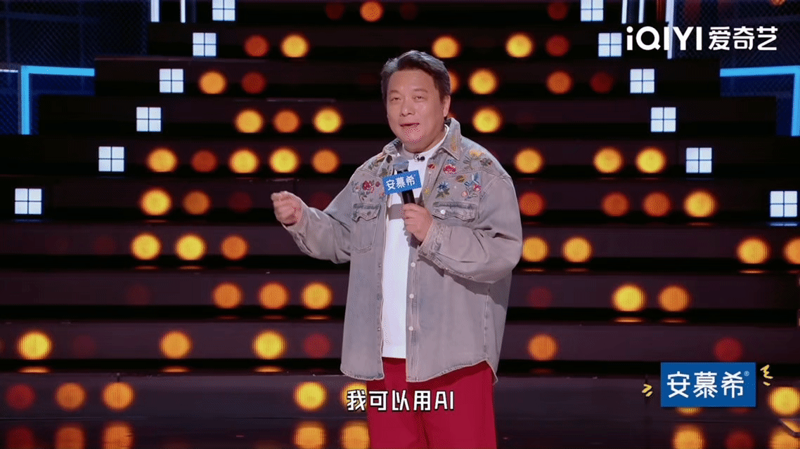 AI演员成为流量明星平替听完郭靖宇聊选角，真被AI演员圈粉了！演技在线风格百变，