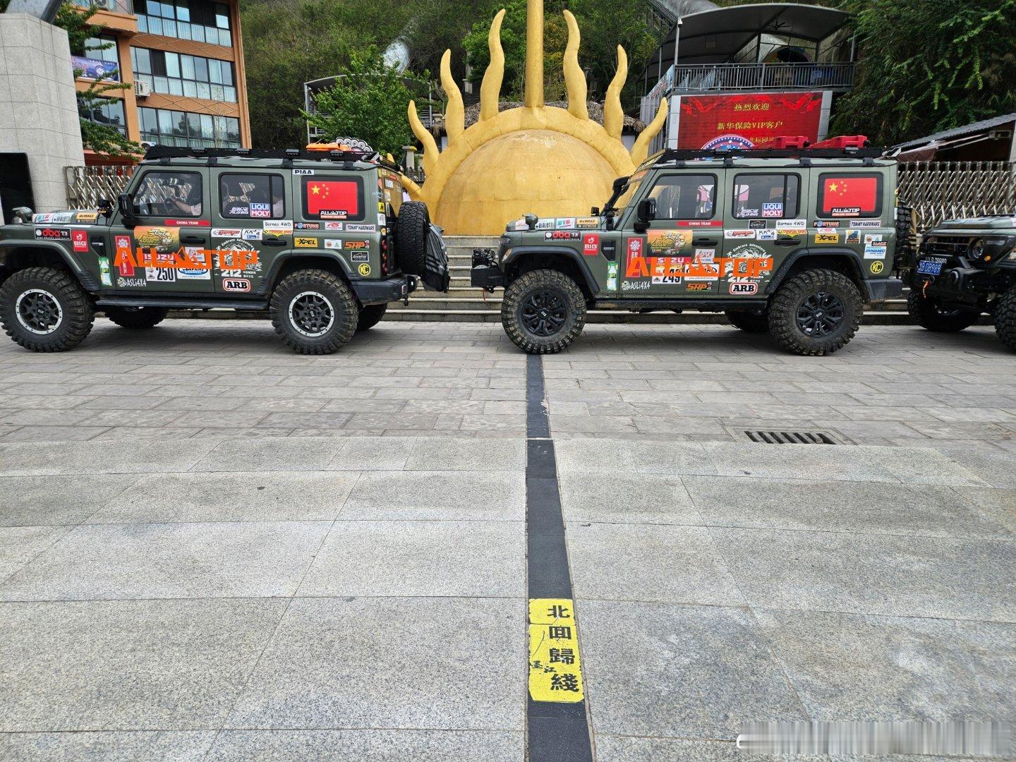 新一季的悦野出发GRDP 中国国际雨林赛 普洱·北回归线