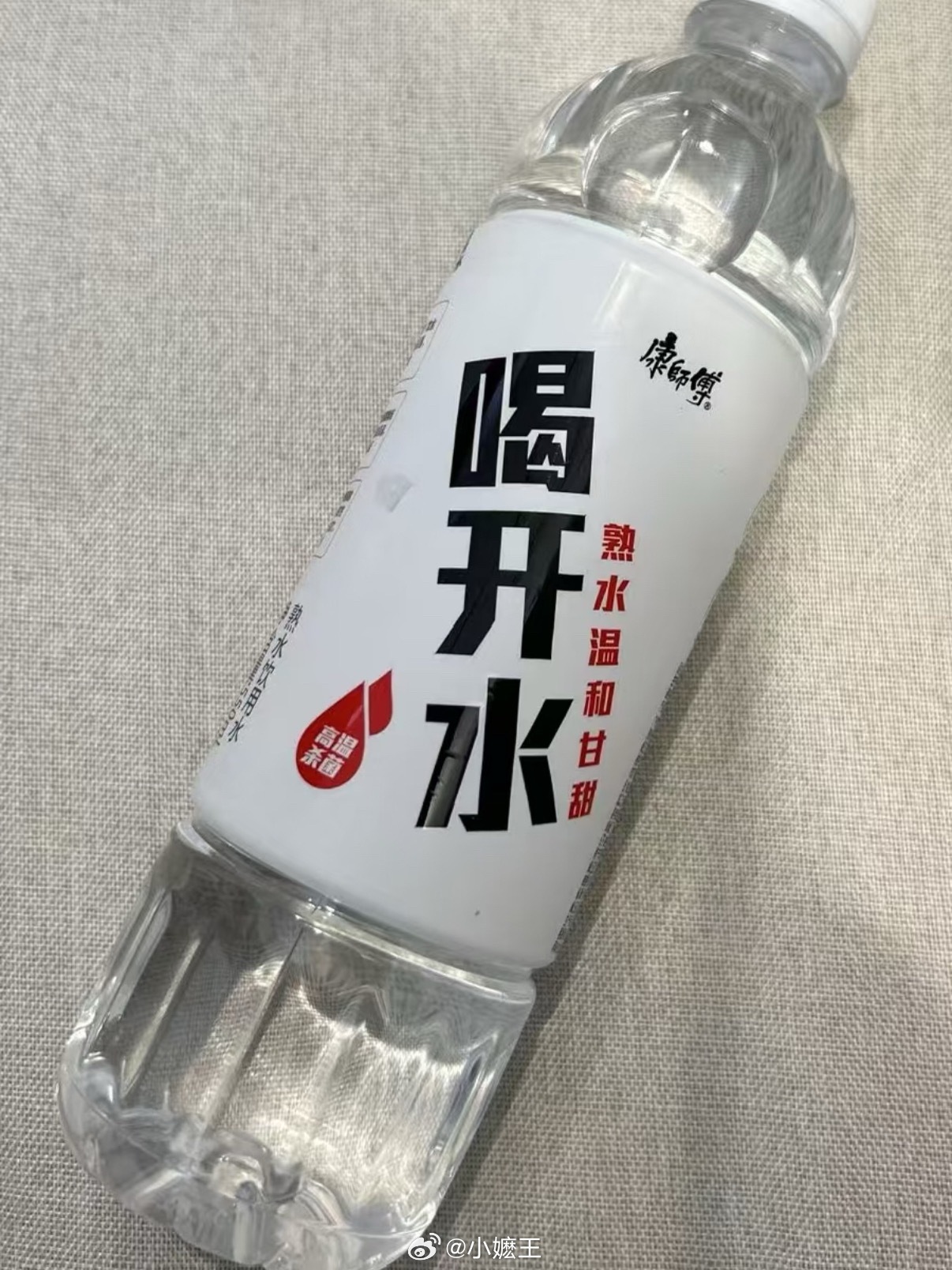 当代年轻人连喝水都要人管当代年轻人连喝水都要人管的画面在问心2里格外真实，林逸蹭