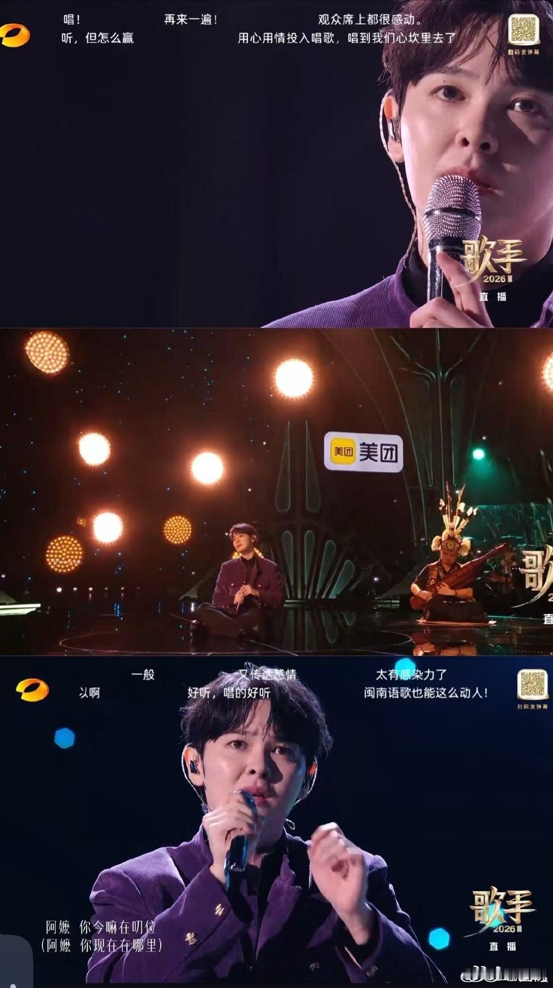 歌手直播尤长靖录歌手3期瘦了8斤 尤长靖在歌手直播中透露，“一个月瘦了八九斤，这