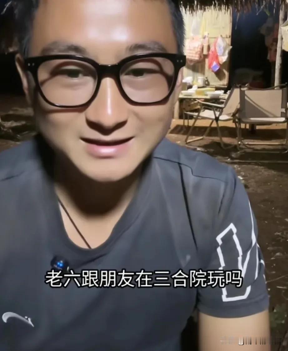 小依的侄女小爱带着朋友住在他们的中式三合院里，阿彪居然还不知道。

当阿彪得知小